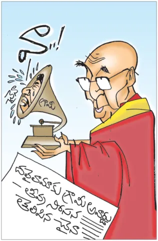 Sakshi Cartoon 03-02-2026
