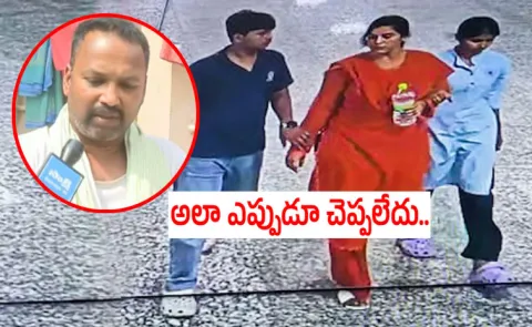 Vijayashanti Reddy husband Surendar Reddy comments