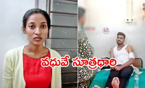  Wedding Incident In Chamarajnagar