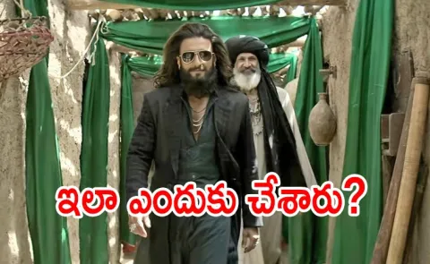 End Credits In Dhurandhar 2 Teaser Fans Disappointed