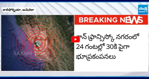 Series of earthquakes rattle San Francisco Bay Area  1