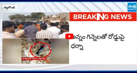 Gutka Packet Found In Food MG University Nalgonda 1