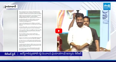 KTR Tweet on Congress Party Promises over Telangana Job Calendar  2