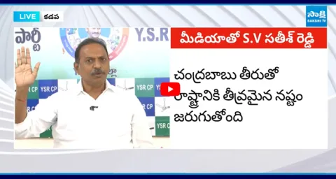 SV Satish Reddy Open Challenge To Chandrababu Over Tirupati laddu Ghee Issue 2