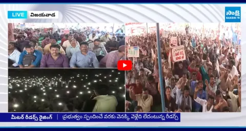 Second Day Power Meter Readers Strike Consumers Face Billing Issues 1