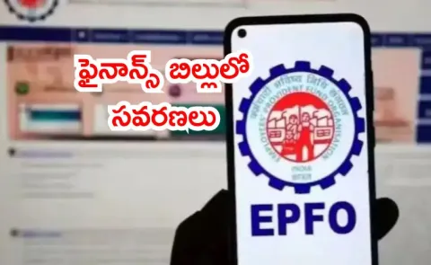 Finance Bill 2026 introduces major relief for employers PF ESI contributions4