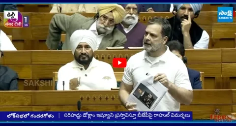 Rahul Comment on Naravane Book on China Border Issue in Lok Sabha 1