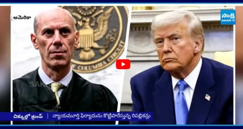 US Judge Ruled Against Donald Trump  1