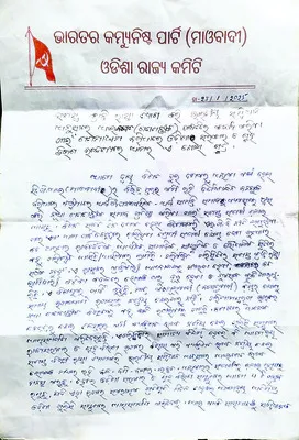 షరతులు అంగీకరిస్తే లొంగిపోతాం