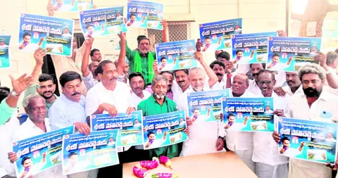 చంద్రబాబు ద్రోహంతో సీమ భవిష్యత్‌ ప్రశ్నార్థకం 