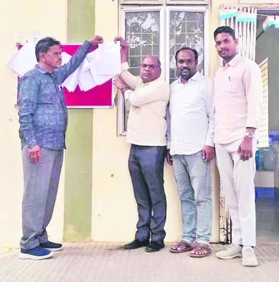 చేర్యాలలో 44 మంది అభ్యర్థులు