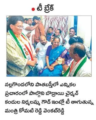 కేసీఆర్‌ తెలంగాణ జాతిపిత కాదు