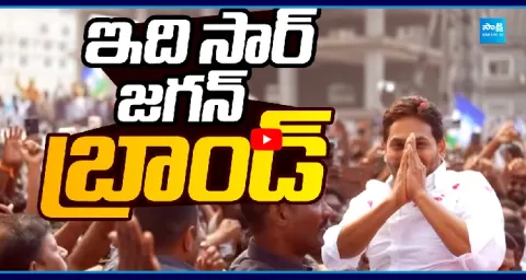 YS Jagan Mohan Reddy Roadshow In Guntur 1