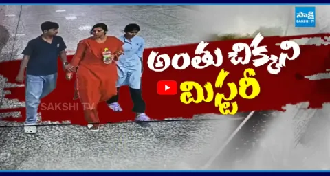 Software Employee Vijayashanthi Reddy Case Mystery In Hyderabad 1