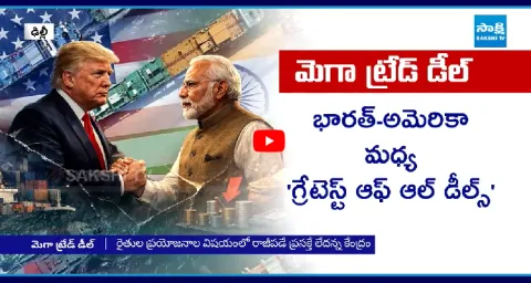 Advantages Of US And India Trade Deal  1