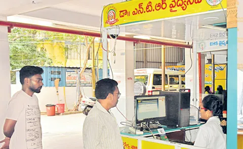 Government calls for tenders to implement Aarogyasri through private insurance companies