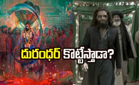 Ranveer singh Dhurandhar 2 will create Box Office new rocords In march