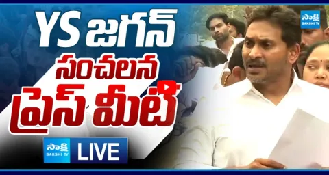 YS Jagan Press Meet LIVE  1