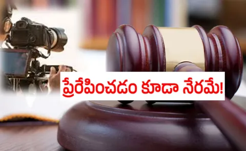 Legal: law strictly considers and punishes giving alcohol to minors