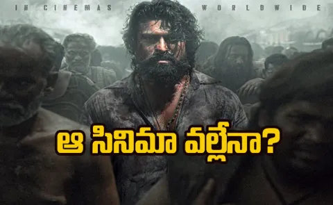 Ram charan Latest Movie Peddi Postponed new release date annoiunced