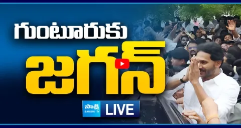 Chandrababu Conspiracy On YS Jagan Guntur Tour  3