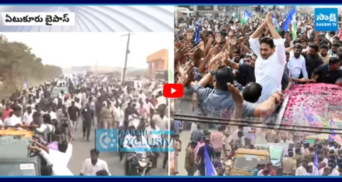 YSRCP Cadre Jai Jagan Slogans in Guntur Tour 1