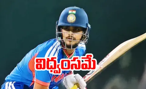 T20 WC Warm Up: Ishan Kishan Replaces Sanju Slams 20 Ball Fifty vs SA4