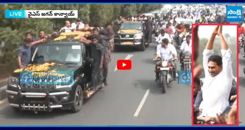 YS Jagan Guntur Tour Updates 2