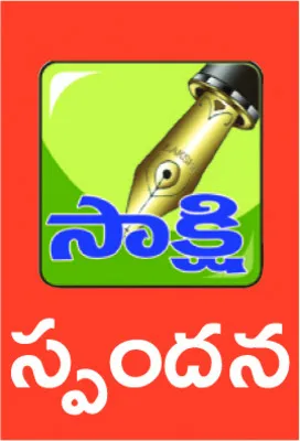 పశుపోషకులకు అధికారుల నోటీసులు