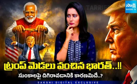 Why Trump Backed Down On India