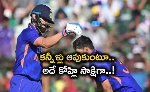 Virat Kohli stood by a broken Ishan Kishan, heartbreaking incident revealed6