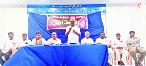 అమెరికా సామ్రాజ్యవాదానికి వ్యతిరేకంగా పోరాడుదాం 