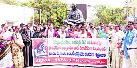 అత్యాచార నిందితులను అరెస్టు చేయాలి 