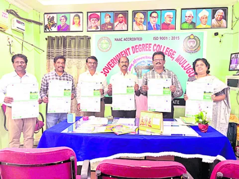 డిగ్రీ కళాశాలలో జాతీయస్థాయి సెమినార్‌