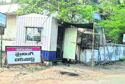 సీనరేజీ పేరిట దోపిడీ! 