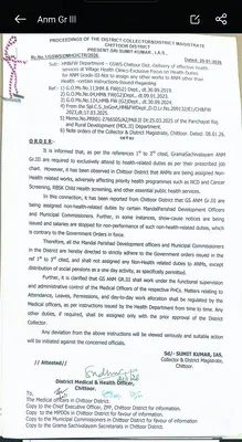 పాఠశాలలను బలోపేతం చేయాలి 
