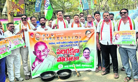 ‘ఉపాధి’ పథకానికి గాంధీ పేరు మార్చకూడదు