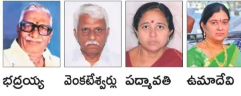 ●మూడు తరాల నేతలు