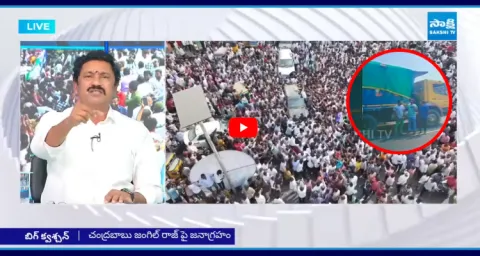 YSRCP Madhusudhan Reddy About TDP Leaders Conspiracy On YS Jagan  1