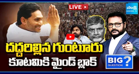 Big Question Special Debate On YS Jagan Guntur Tour 1