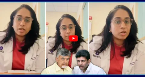 Ambati Sreeja Warning To Chandrababu And Pemmasani 1