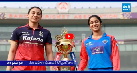 RCB Vs Delhi Capitals WPL 2026 Final Match 1