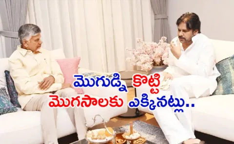 KSR Comment: Chandrababu No Reaction On Ambati Row