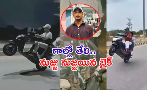 Reels Madness Kills Kadapa Teenager Viral