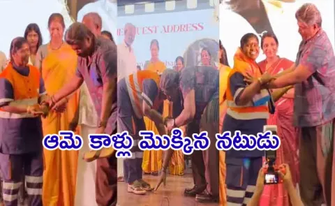 R Parthiban Honors Chennai Sanitation Worker Padma