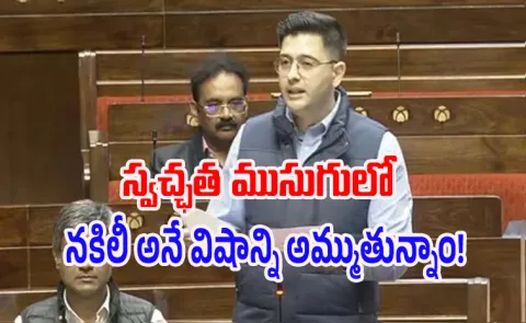 Raghav Chadha Calls Out Food Adulteration In India