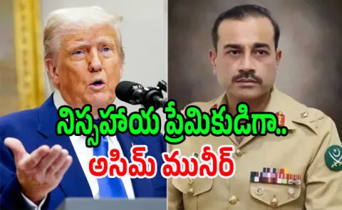 Pakistanis fume over India better trade deal with US and lower tariffs15