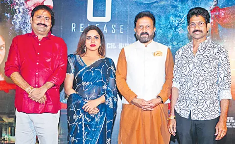 Former MP Madhu Yashki at Erra Cheera Pre-Release Event