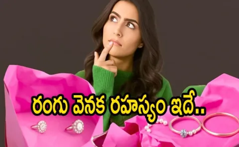 Why is Gold Given in Pink Paper Know The Reasons2