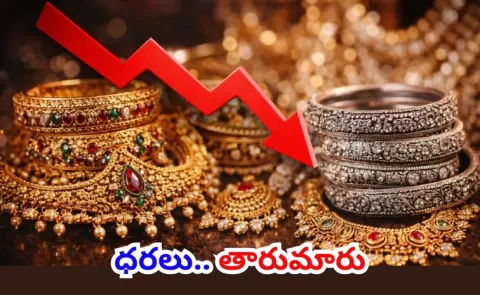 Gold and Silver rates on 5th February 2026 in Telugu states4
